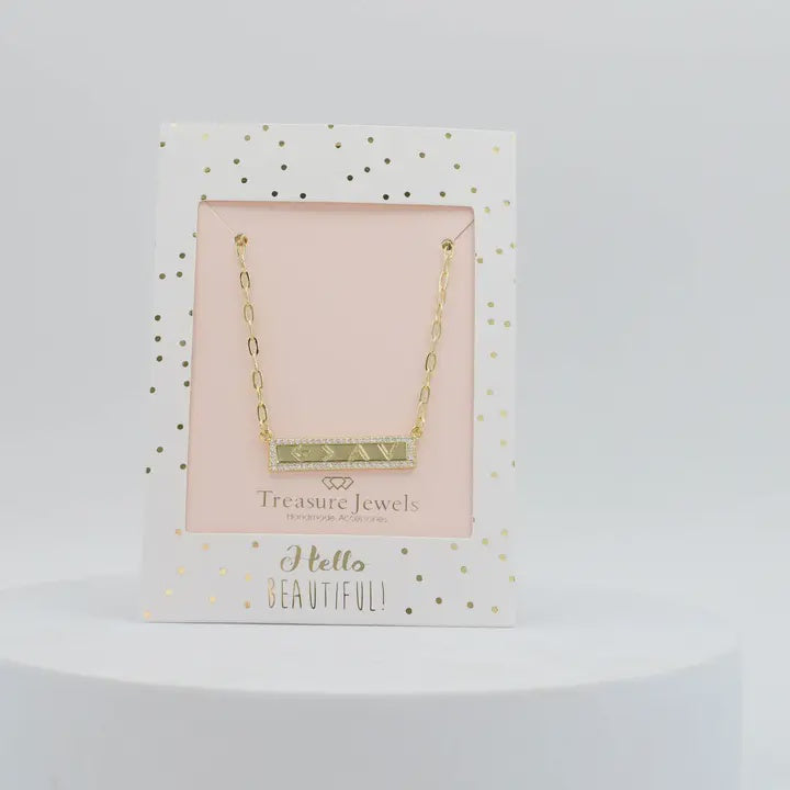 God is Greater than the high and lows